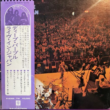 Deep Purple - Live In Japan