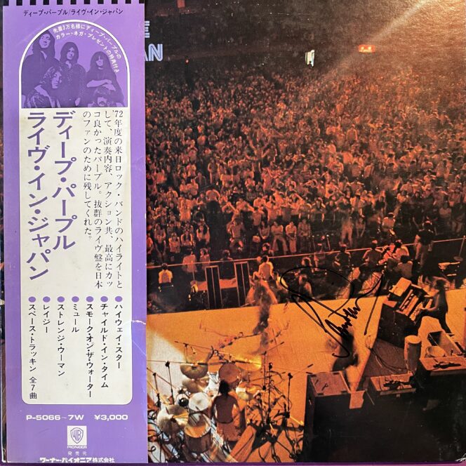 Deep Purple - Live In Japan