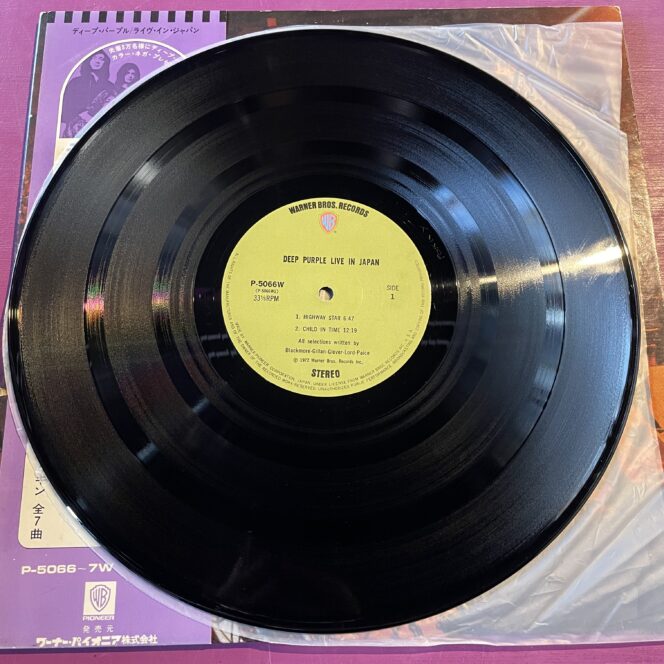 Deep Purple - Live In Japan - Image 9