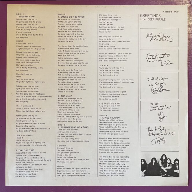 Deep Purple - Live In Japan - Image 7