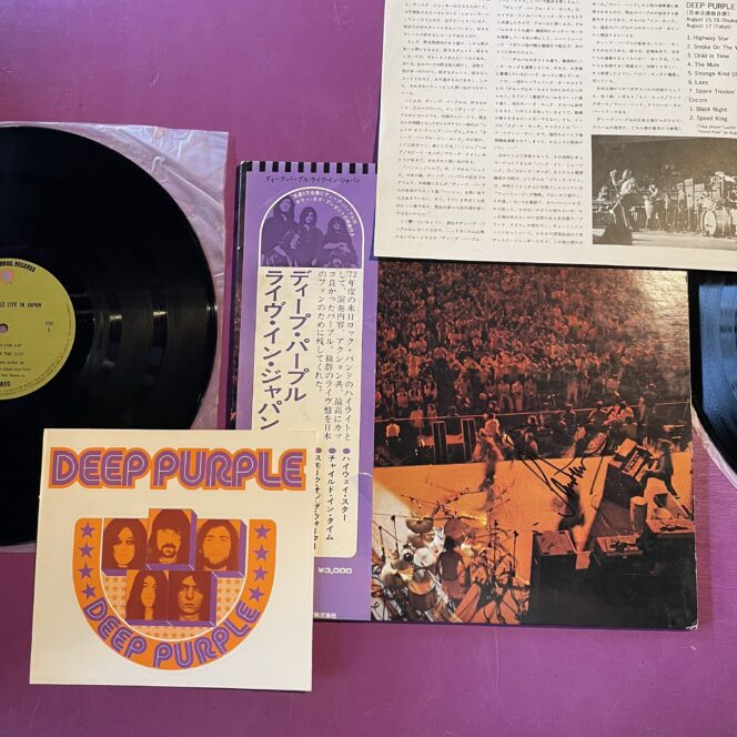 Deep Purple - Live In Japan - Image 10